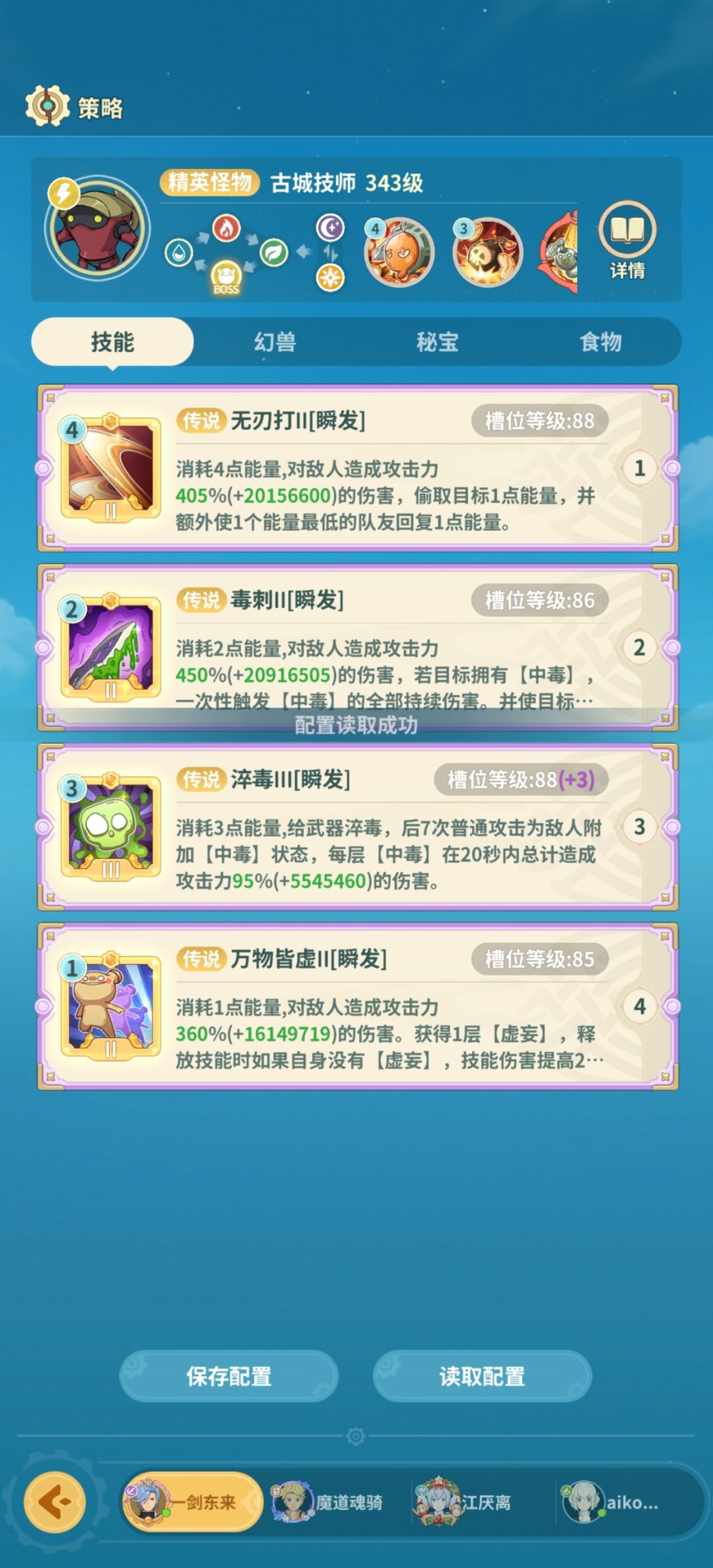 诀别之台1截图