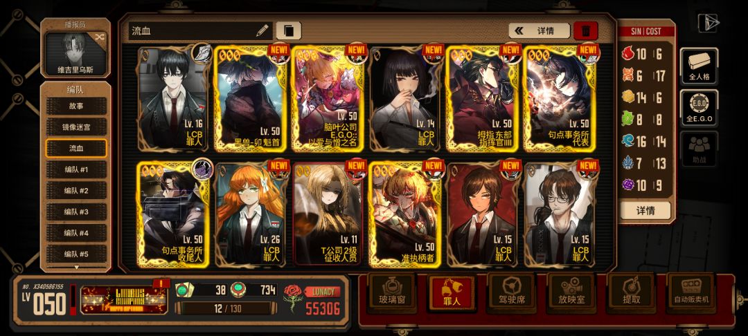 【我的百分之一】+【边狱巴士】 2
