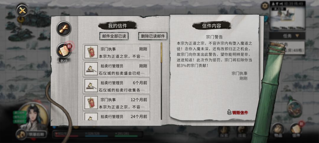 公司财务居然罚老板的钱 2