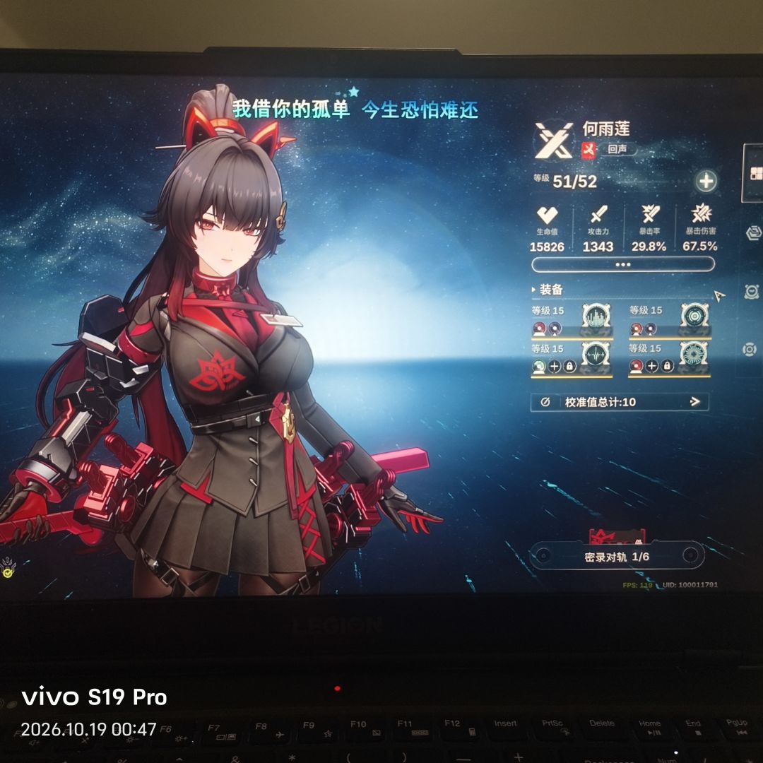 非xp别练何雨莲 1
