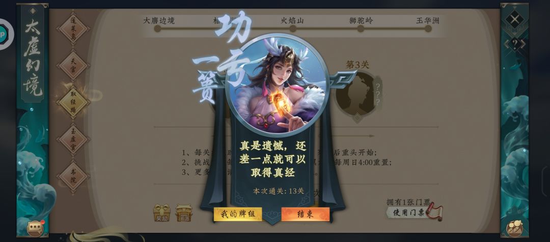 太难了。打了一晚上…有没有大佬教一下。。感觉这游戏攻略太少了…有的还是几年前的，，截图
