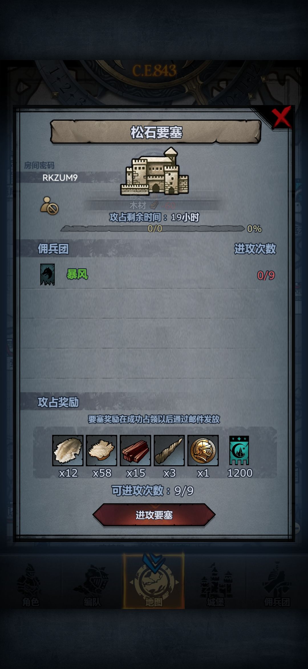海 松 环 3