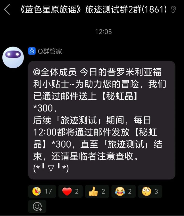 福利下降不改变?蓝原何意味 2