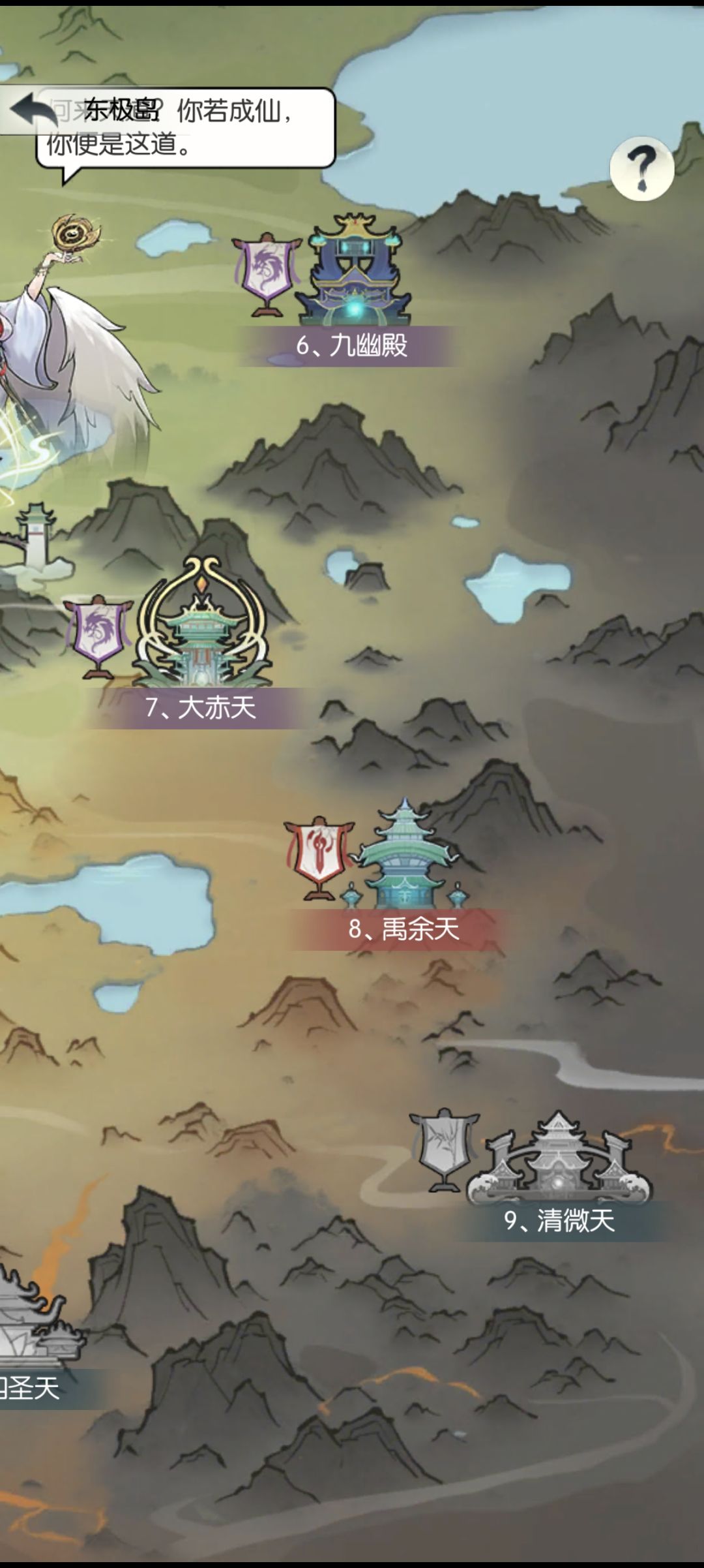 【国庆存档】国庆节快乐! 1