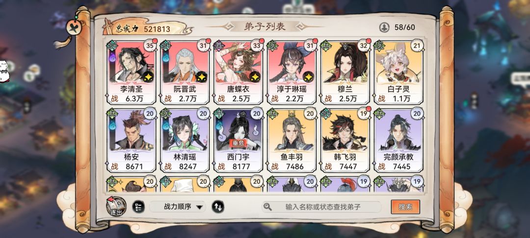 萌新回归求指导 1