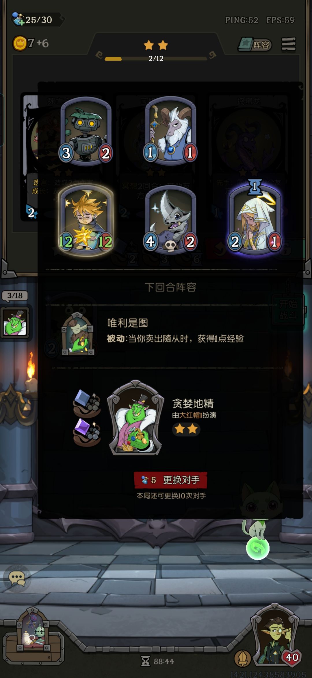 演都不演了? 1