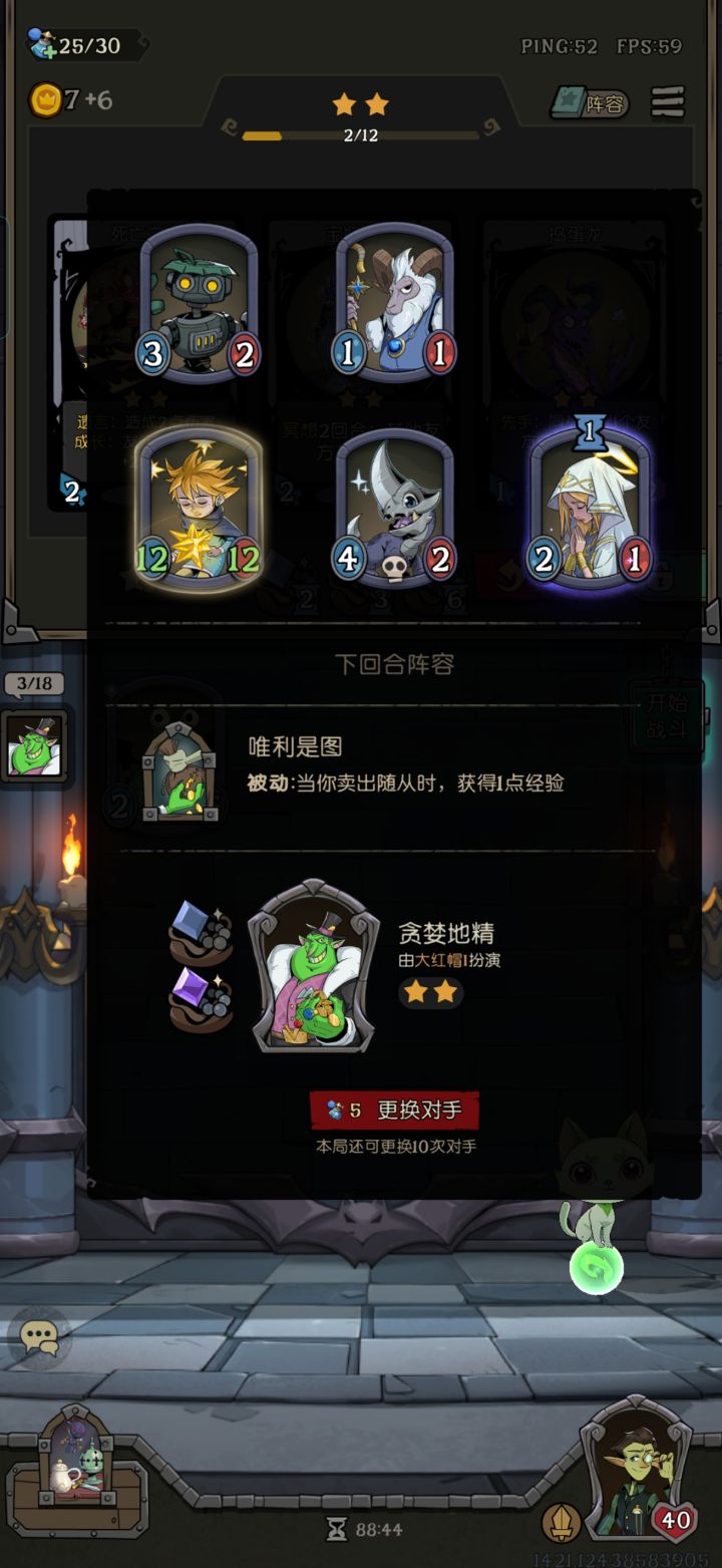 演都不演了？截图