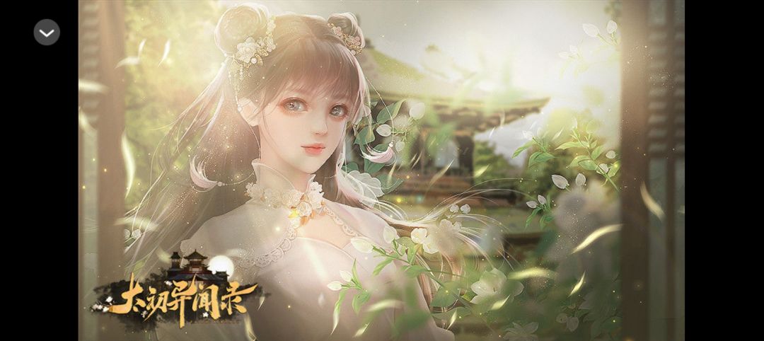 橙光《太初异闻录》推荐 3