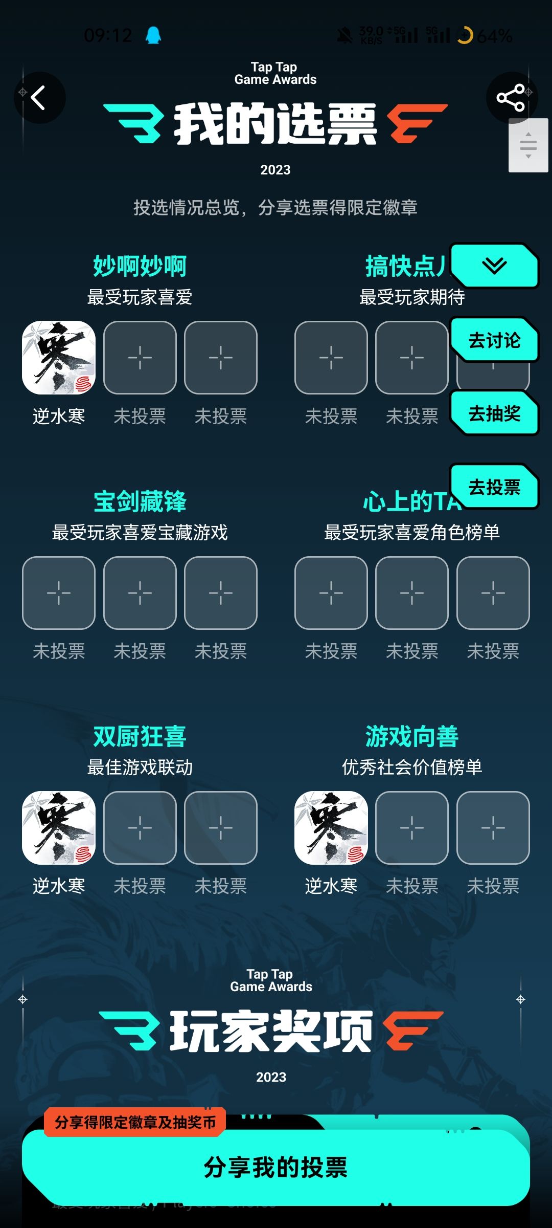 寒子,快看我 1