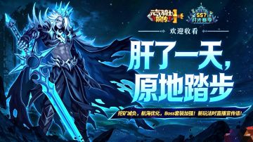 概率神