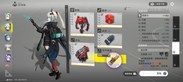 我发现这游戏有个特别大的坎截图