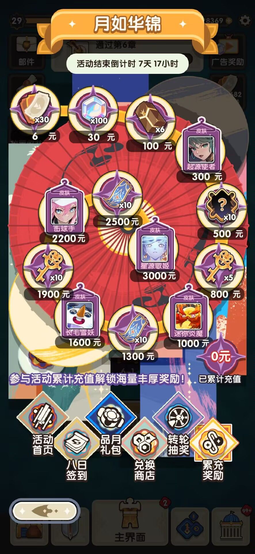 扣扣搜搜的 1