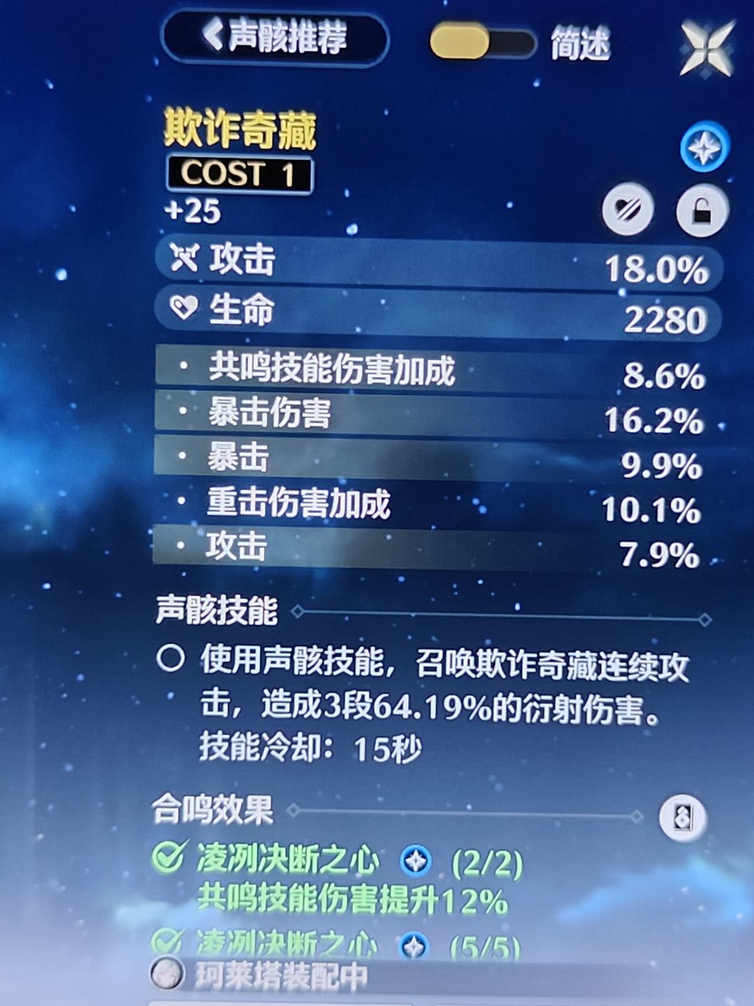 快毕业了,再刷个1c 5