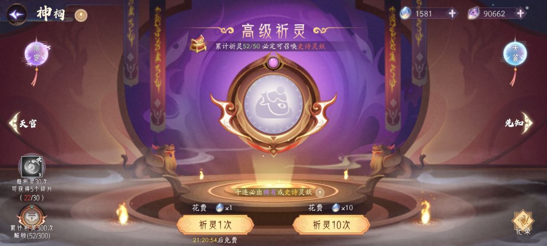 星期一了,能修复了吧 1