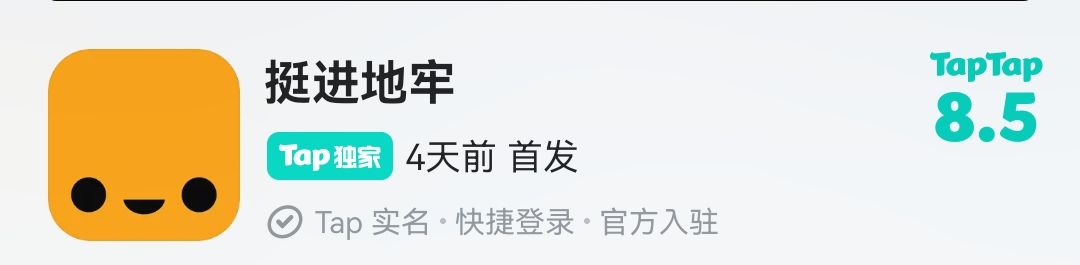 这评分掉的比元气还低了,打磨很重要 1