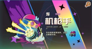 机枪手卡牌分析（附技巧讲解、克制关系、卡组搭配）