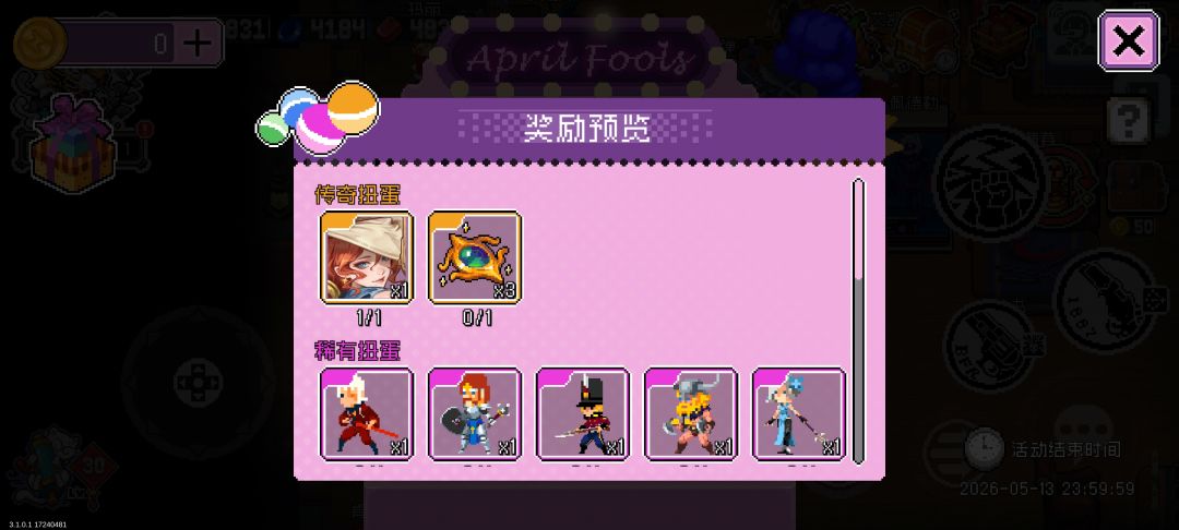 给我整笑了 2