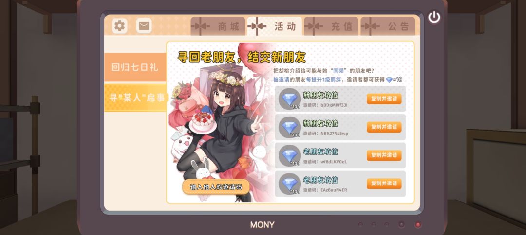 有没有互填的截图
