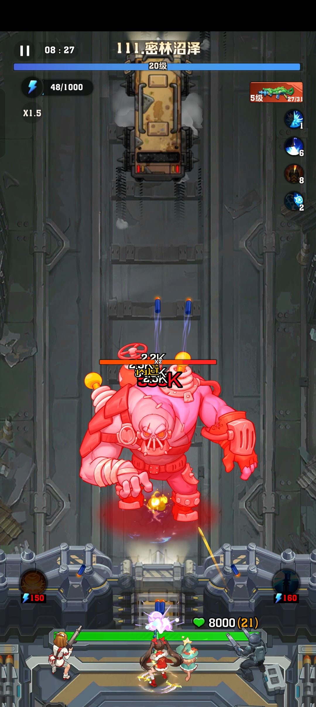 我勒不给连射啊 2