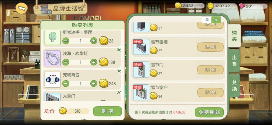 动态图片 5