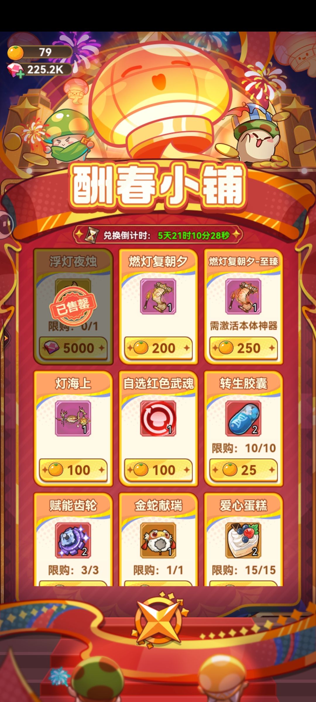 终于轮到我欧了吗 2