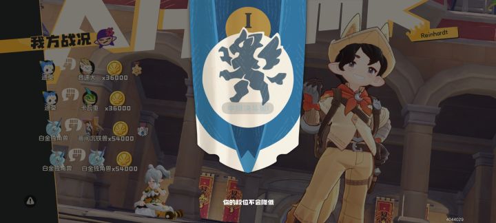 咋回事，我才上场三个精灵，嘎了对面四个精灵，最后他一巴掌拍了我两颗心[表情_疑惑]截图
