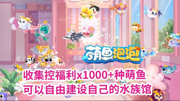 ♦️收集控必玩丨✋🐟一点也不肝丨🤿潜水员戴夫平替截图