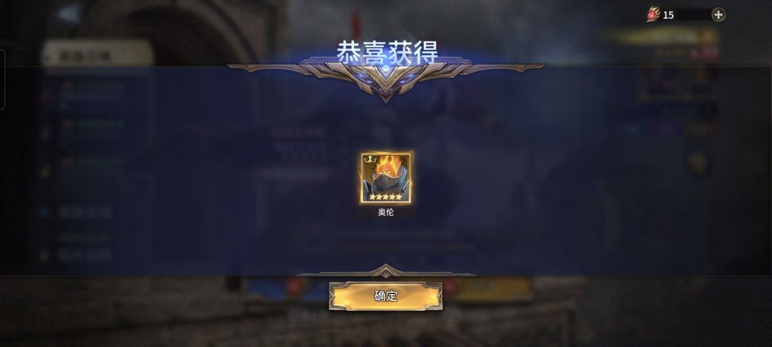 求助帖,49天的区,新英雄神器箱子给谁? 2