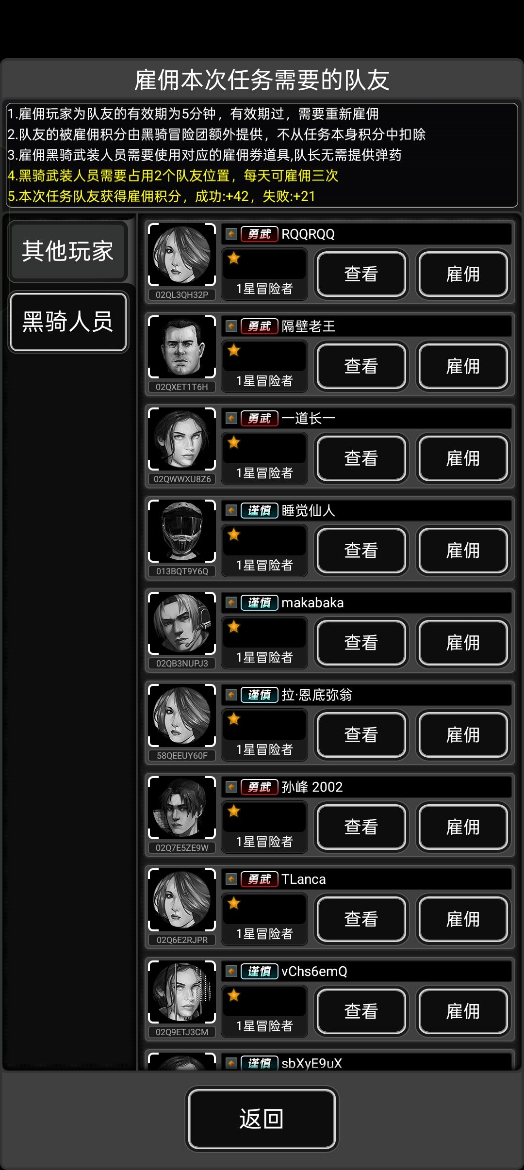 这期神了 1