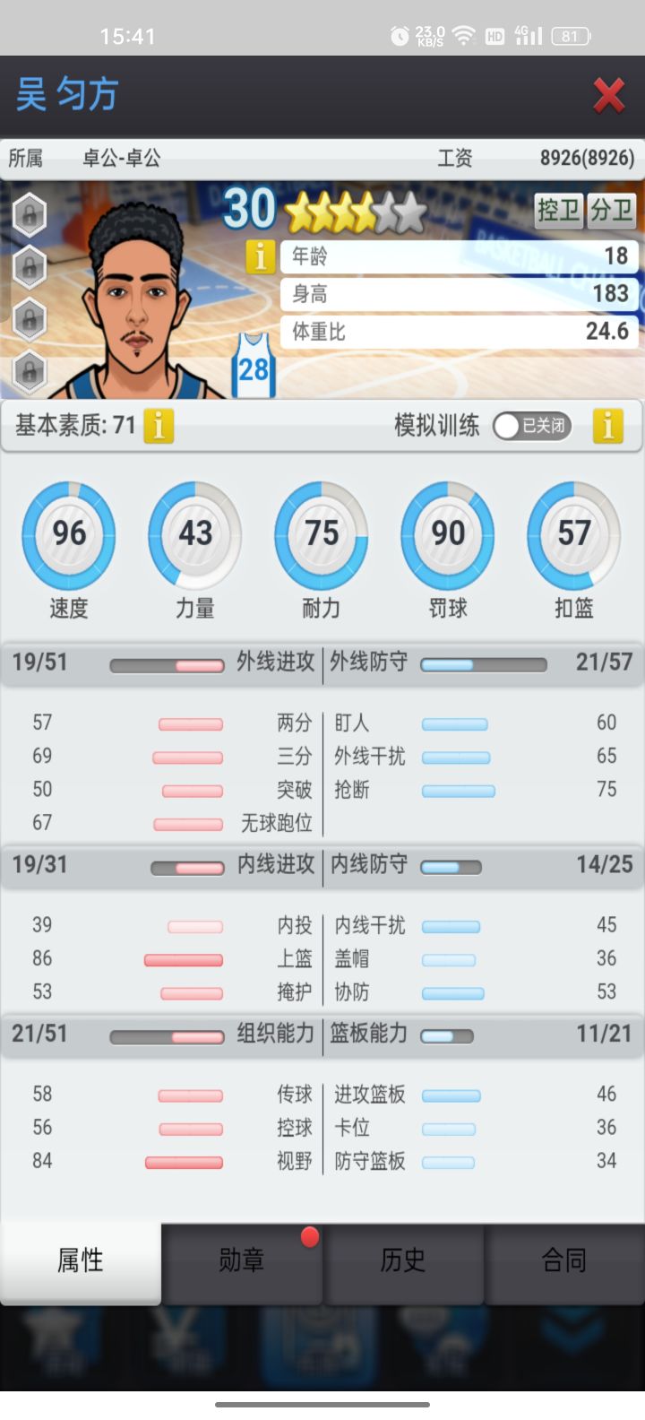 求助求助截图