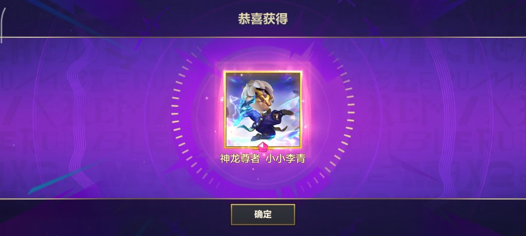 确实爽到了 4