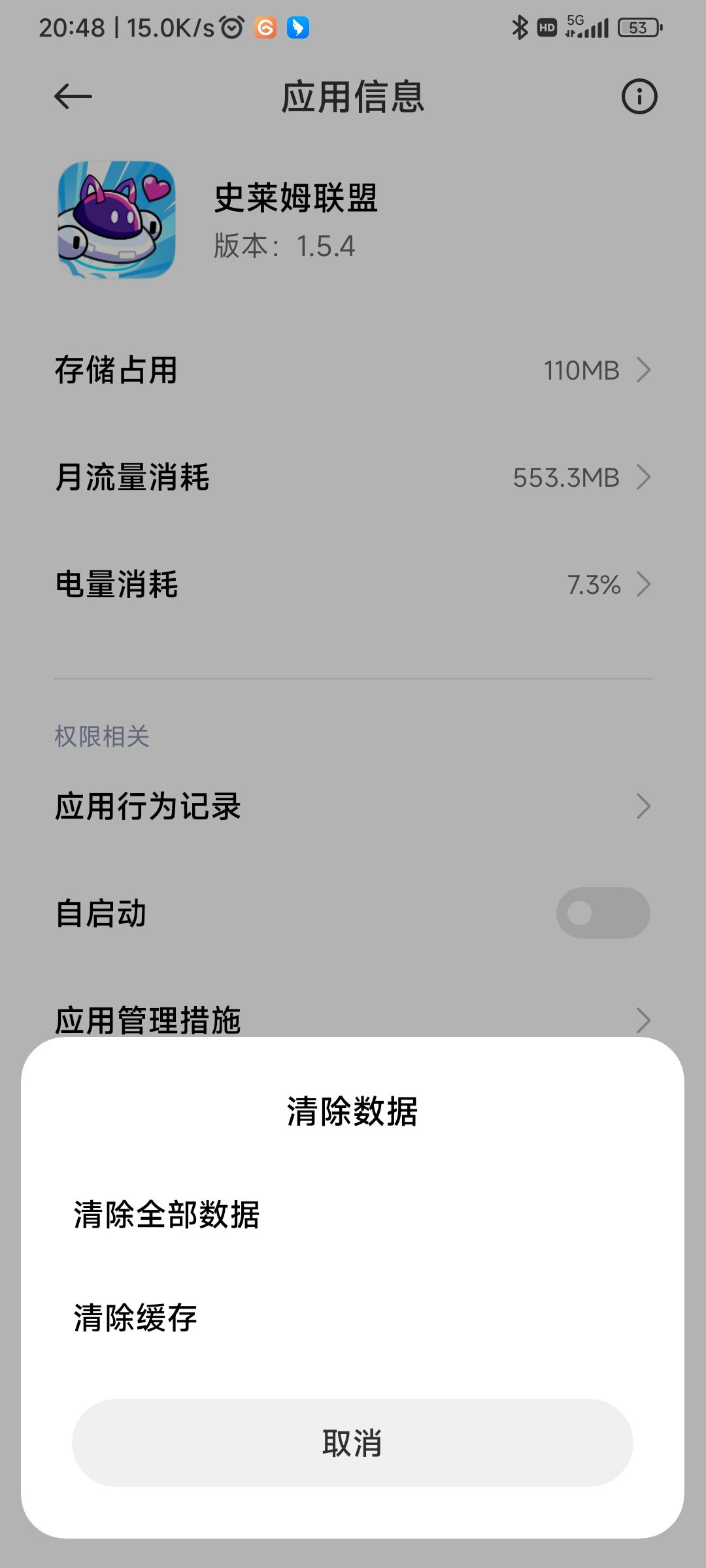 分享一个无广告可看解决方案 2