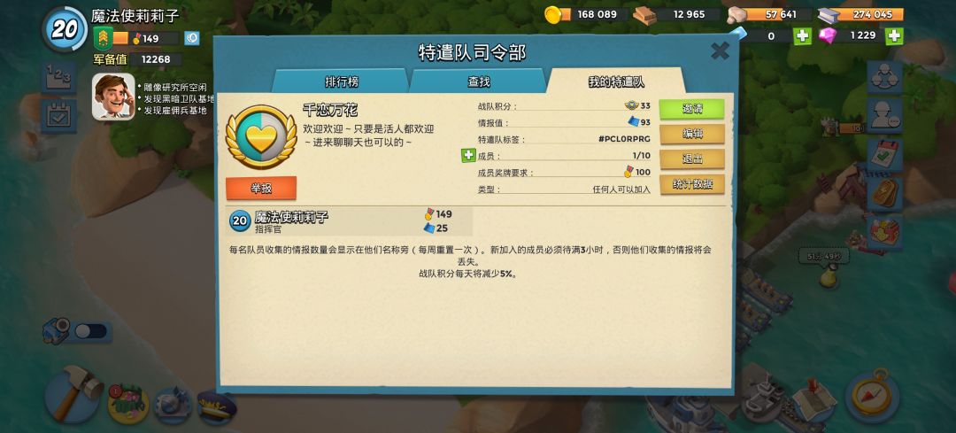 有没有和我一样的萌新来我这里玩啊 1