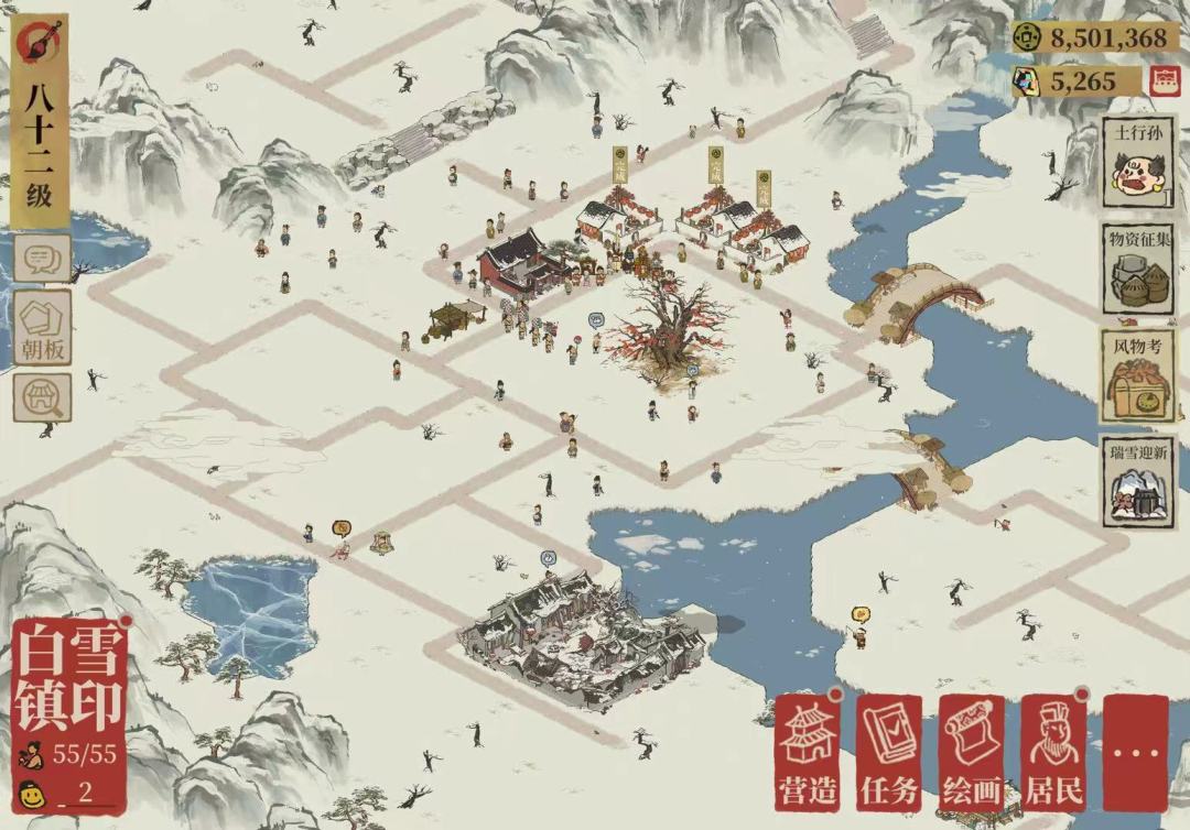 动态图片 2