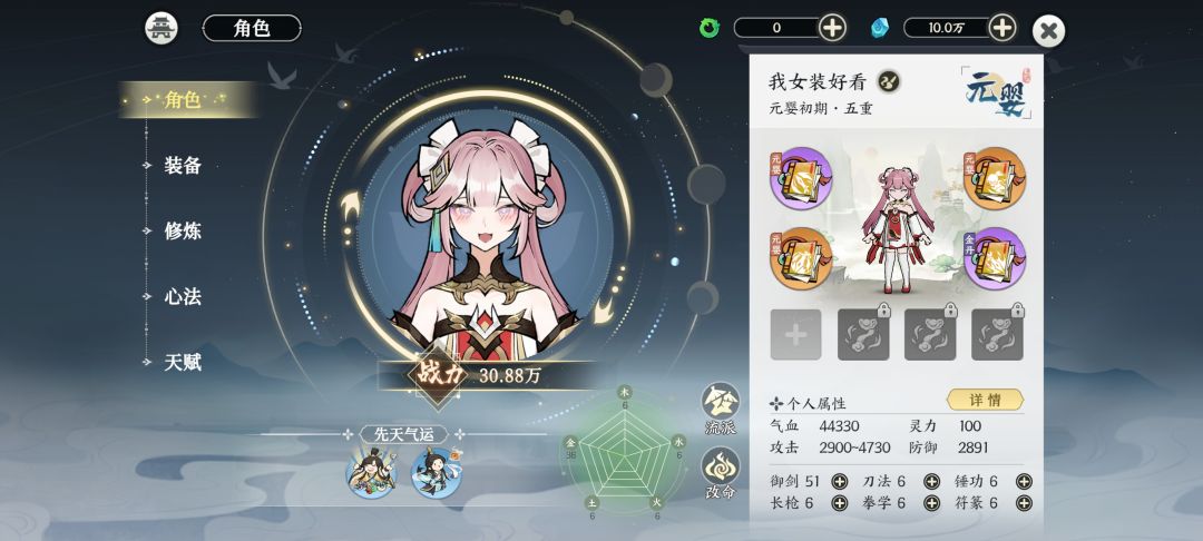 有意义的标题能获得更多的赞~ 1