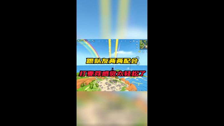 香肠派对截图