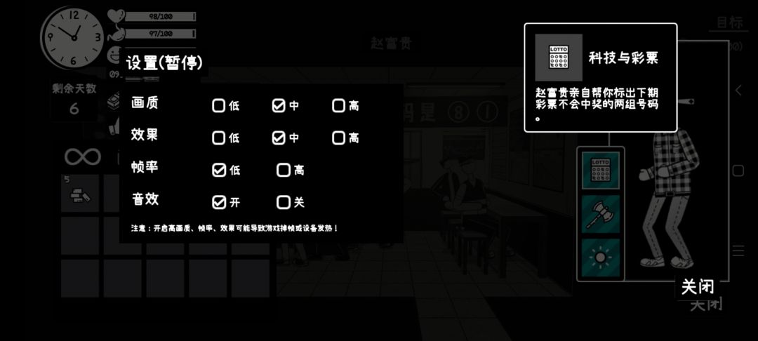 有bug 2