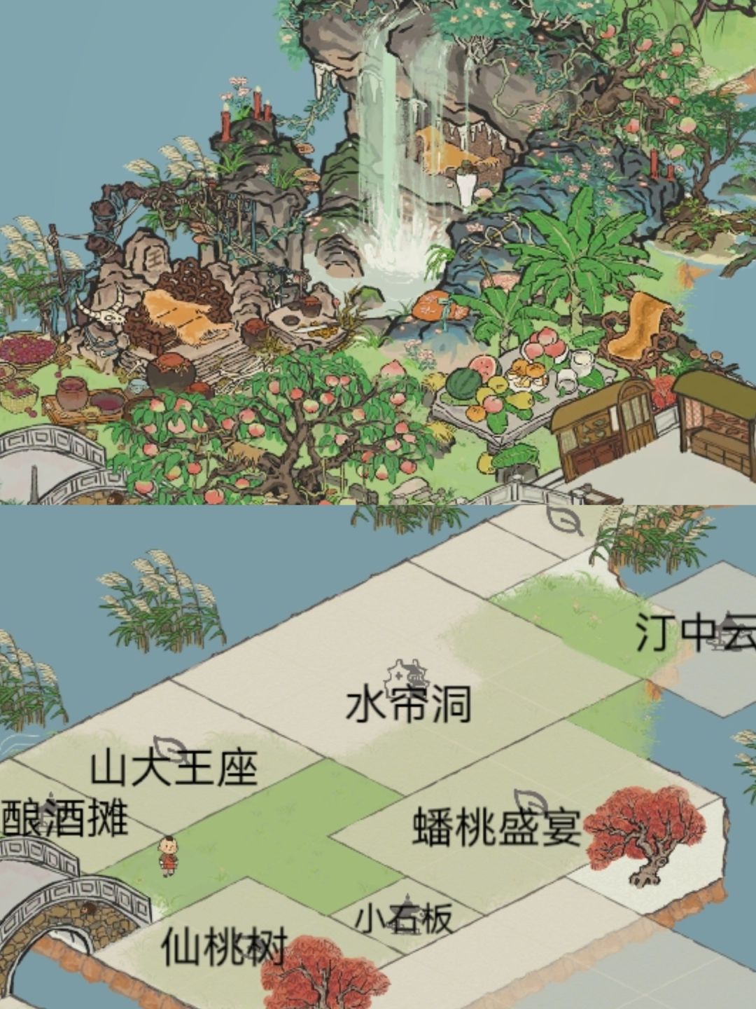 苏州府|花果山水帘洞 1