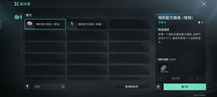 感觉好亏。截图