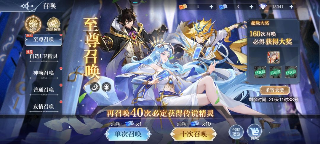 选哪个 1