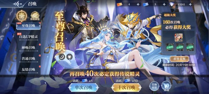 选哪个截图