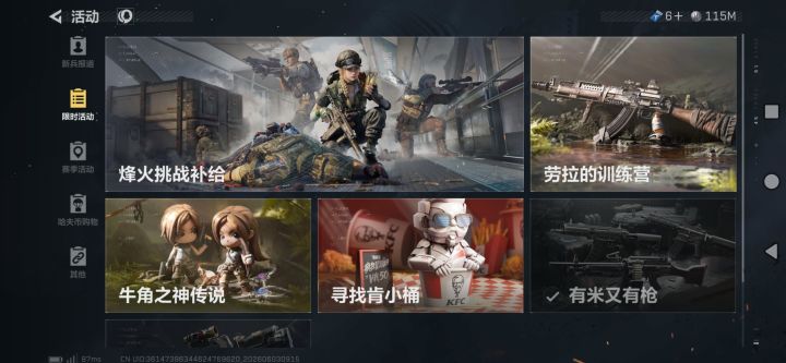 策划说话!截图
