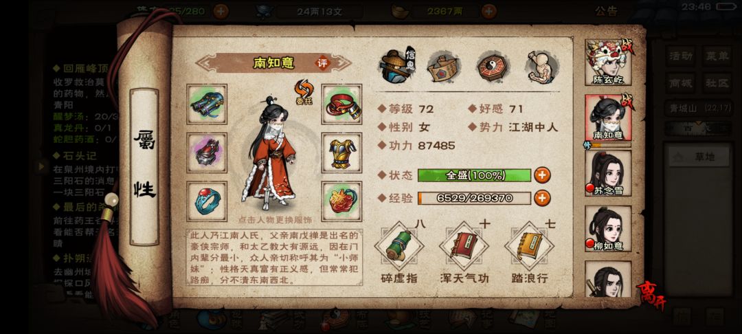 新手开荒求教! 2