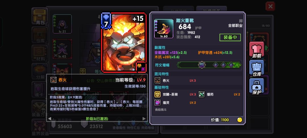 老萌新求指导 9