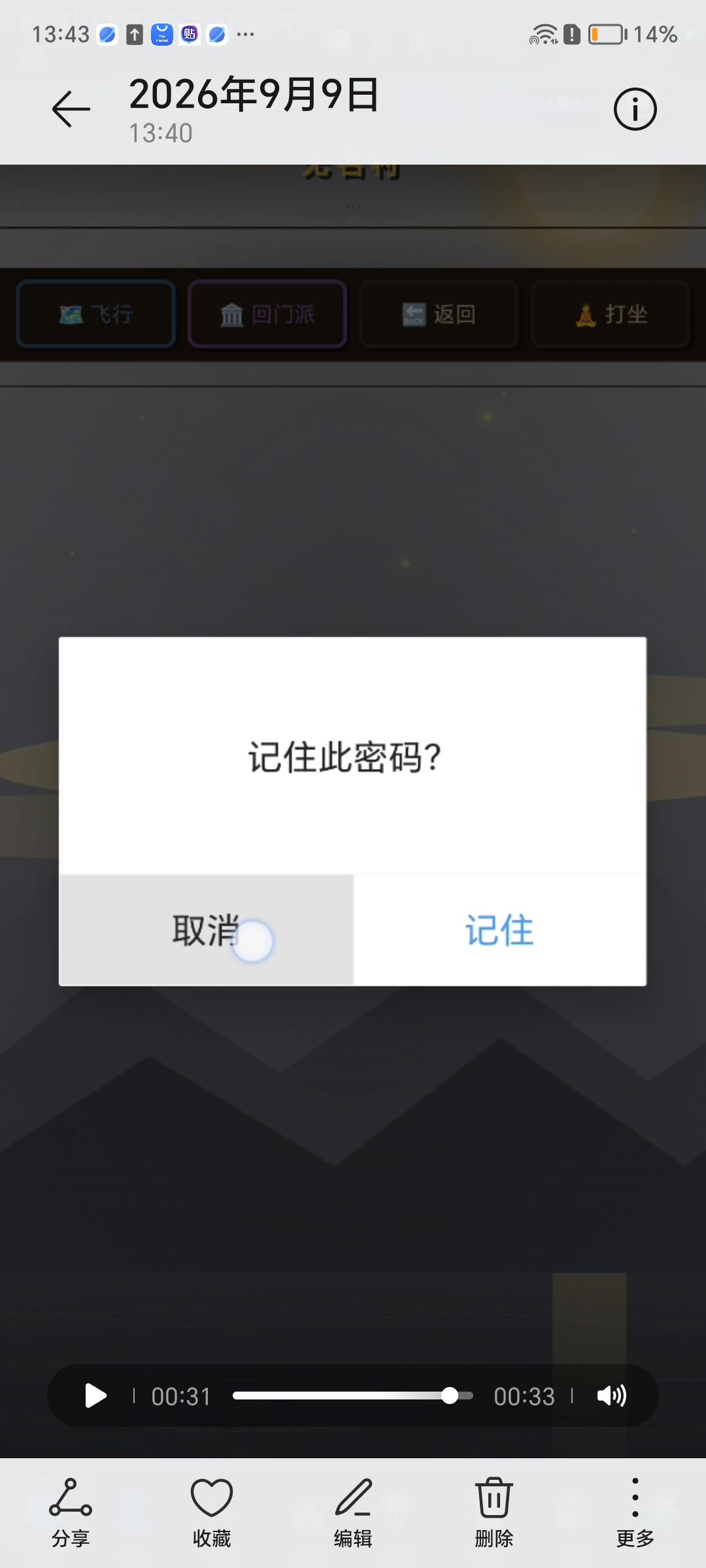 关于故意说注册不了的 2