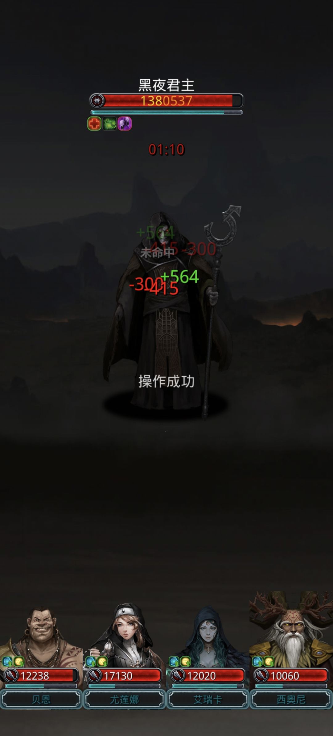 裂隙54 55双日连过(圣光大人又发力了) 3