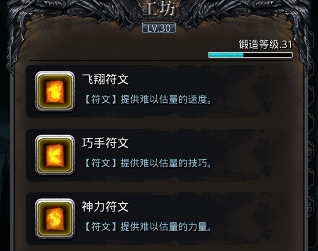 圣殿最需要的属性是哪两个啊? 4