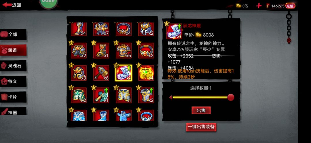 多出点这样的 1