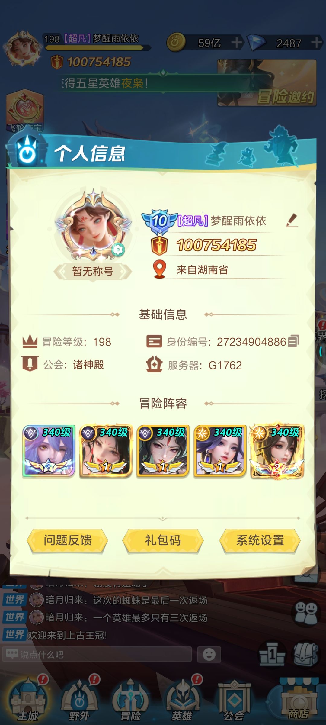 动态图片 2