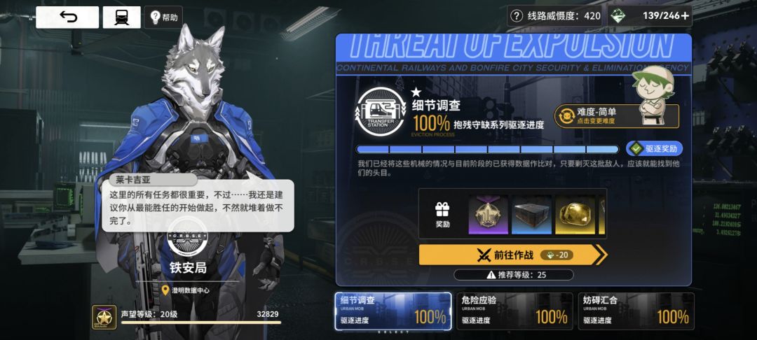 逆天bug 2